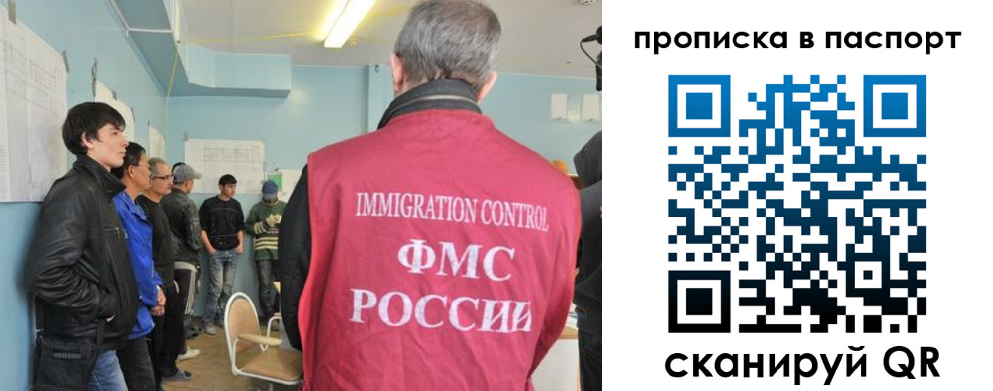 временная регистрация госуслуги в Голицыно